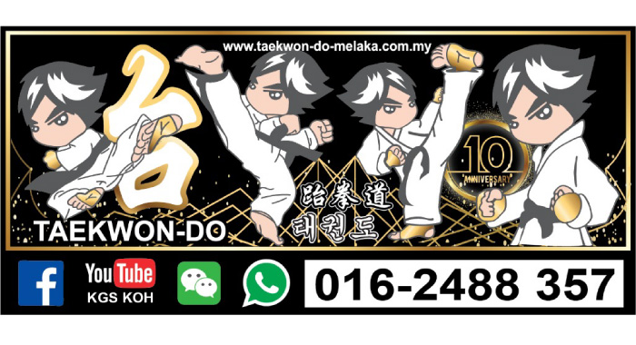 Taekwon-Do A Way of Life